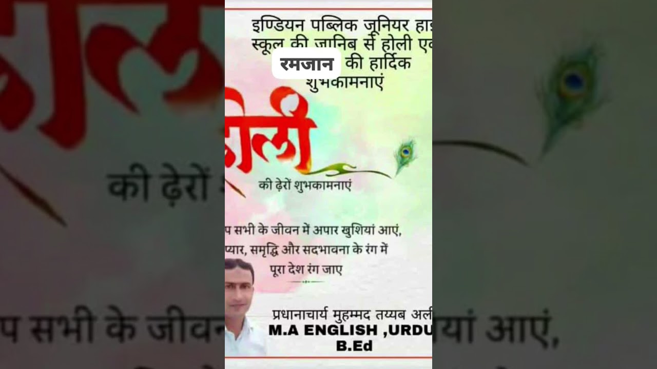 Happy Holi #bollywood #hindisong #holi #song #happyholi #holikedin