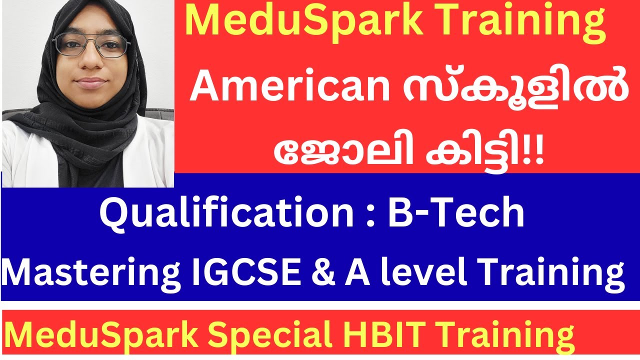 CBSE സ്കൂളിൽ നിന്നും അമേരിക്കൻ സ്കൂളിലേക്ക്  Physics Teacher ജോലി കിട്ടിയത് എങ്ങനെ?