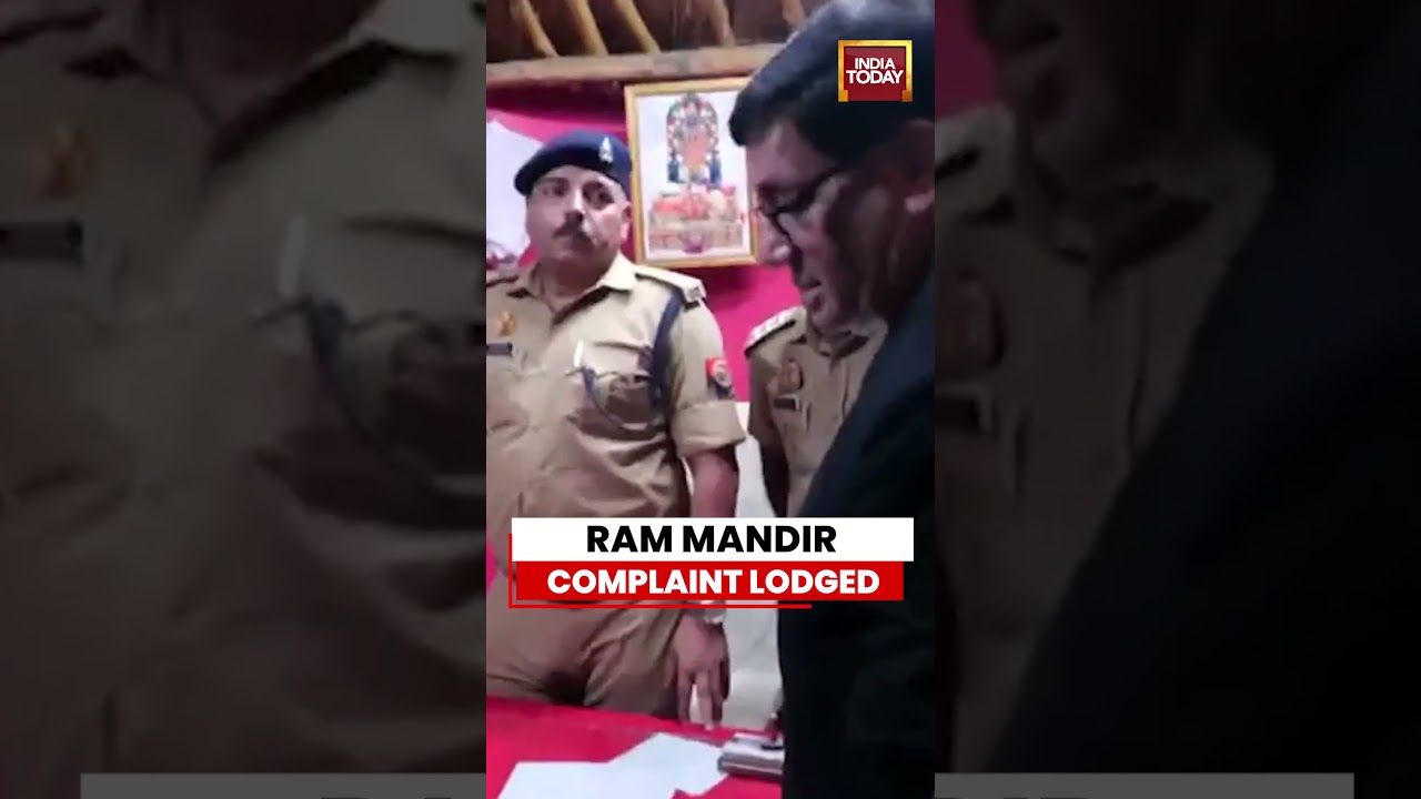 Ram Mandir Donation Row: Complaint Lodged Against Temple Officials In Ayodhya #rammandir