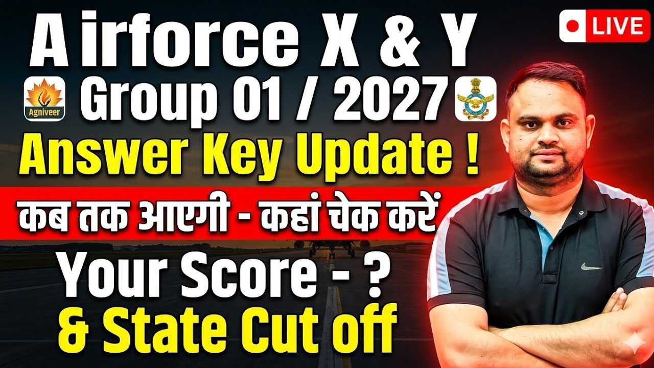 Airforce Answer key Out Update Kya hai Airforce X Y Group Answer Key Kese check Kren Airforce