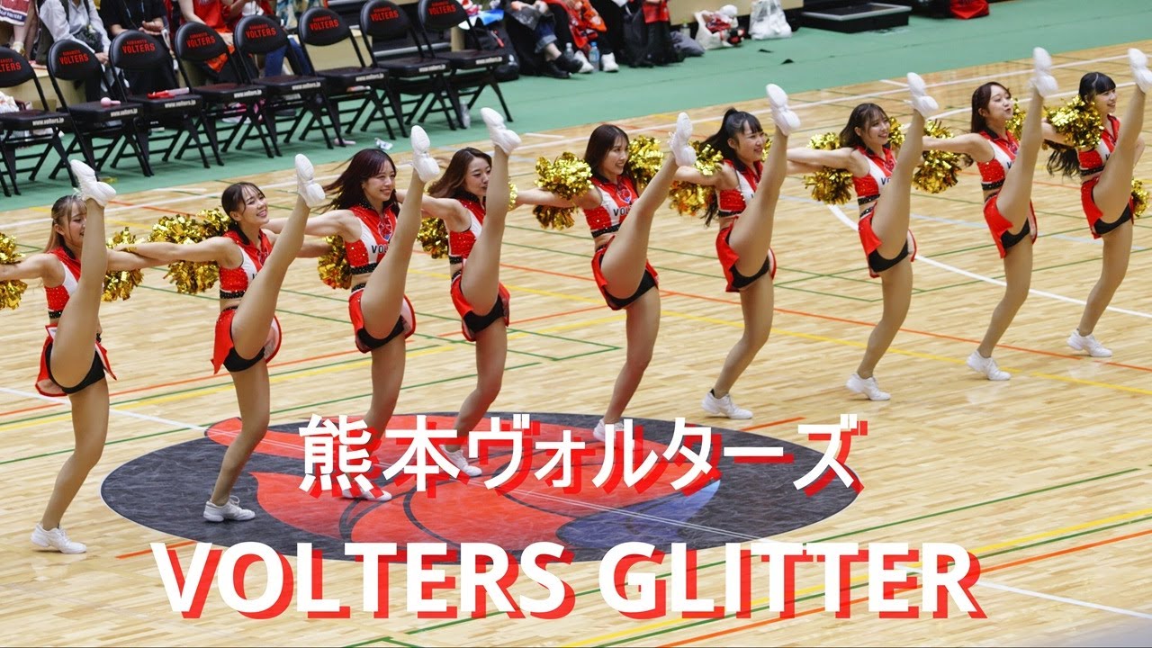 【熊本ボルターズ 2024-25シーズン ブースター感謝祭】チアリーダーズ VG (VOLTERS GLITTER)