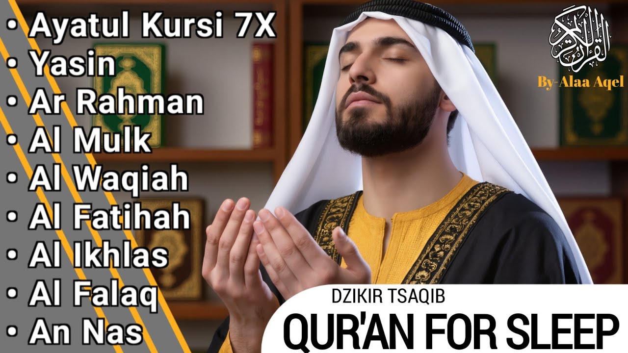 Quran recitation in a peaceful voice I Alfatiha, ayat alkursi, yasin, alwaqiah, arrahman, Alaa aqel