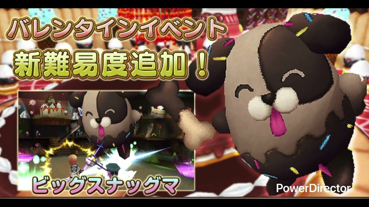 イルーナ戦記　ビッグスナッグマ