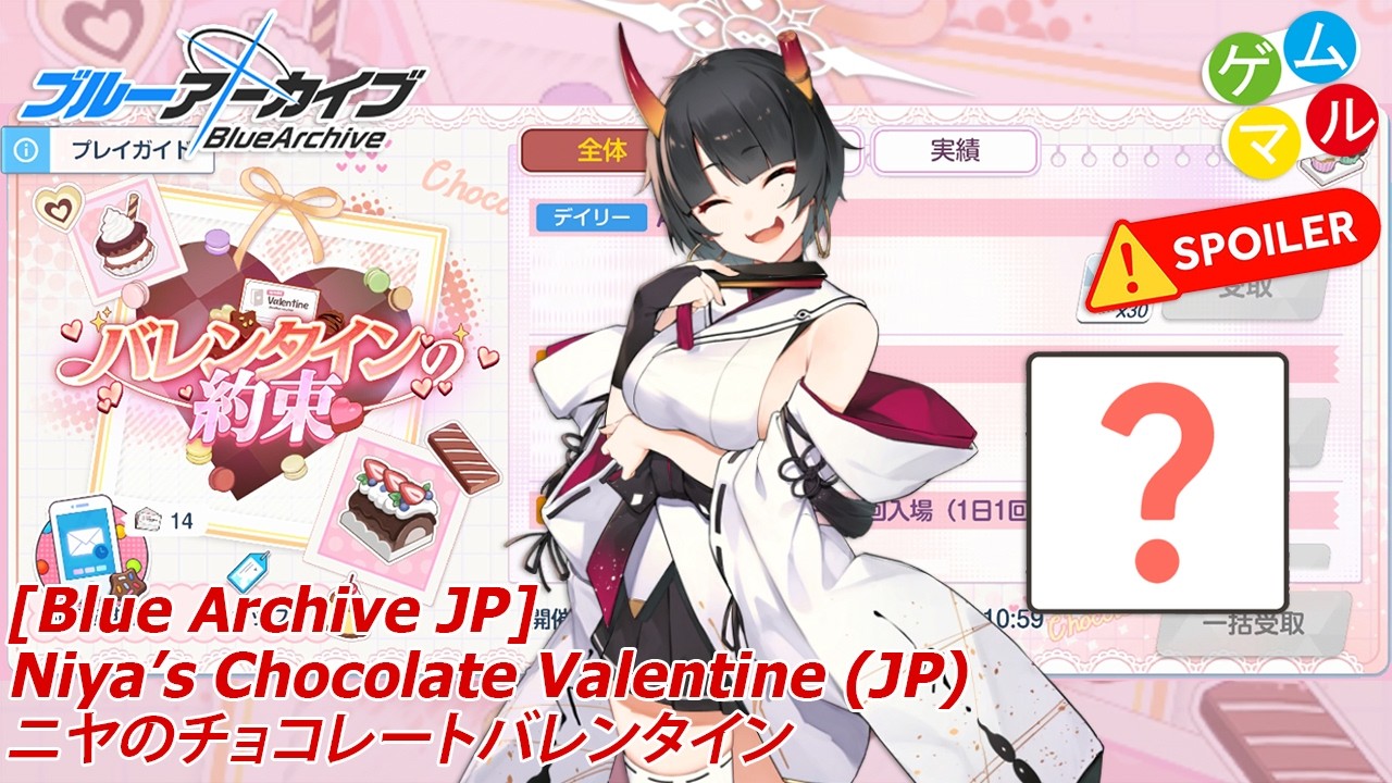 【Blue Archive JP】 Spoiler Niya Chocolate Valentine (JP) - Valentine's Promise #bluearchive