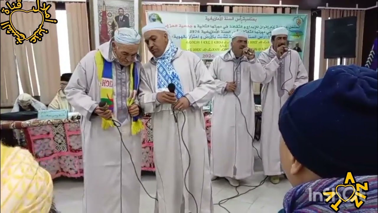 الشيخ ادريس والشيخ عزيز بقصيدتهم الرائعة عنوانها حول الصحراء والمنتخب الوطني المغربي (القجع)