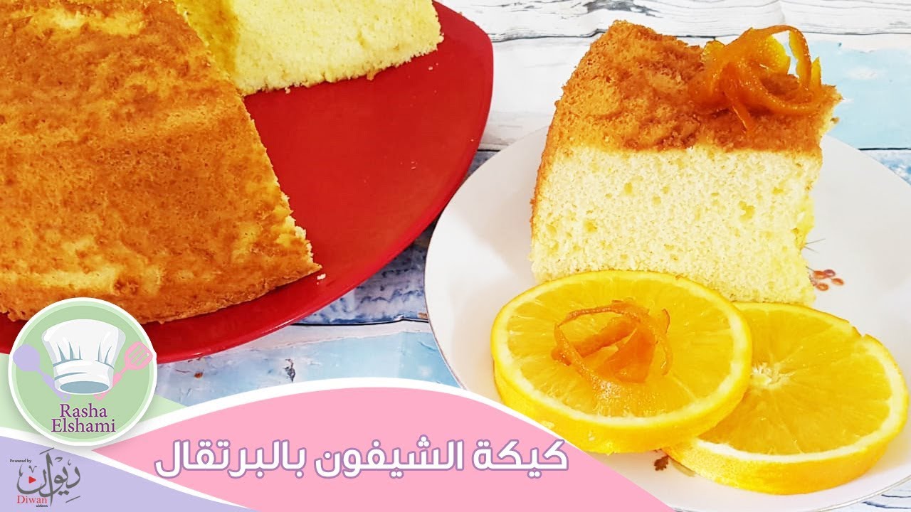 كيكة 