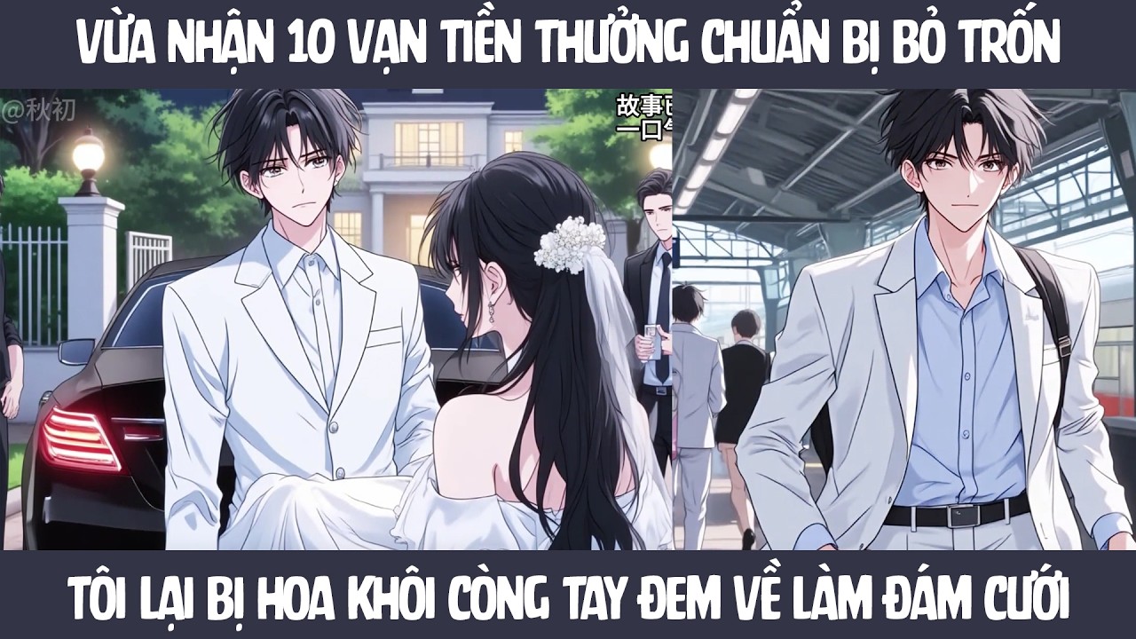 FULL Vừa nhận 10 vạn tiền thưởng chuẩn bị bỏ trốn - Tôi lại bị hoa khôi còng tay đem về làm đám cưới