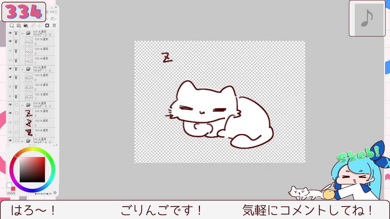 少なくとも30分は描く[334]