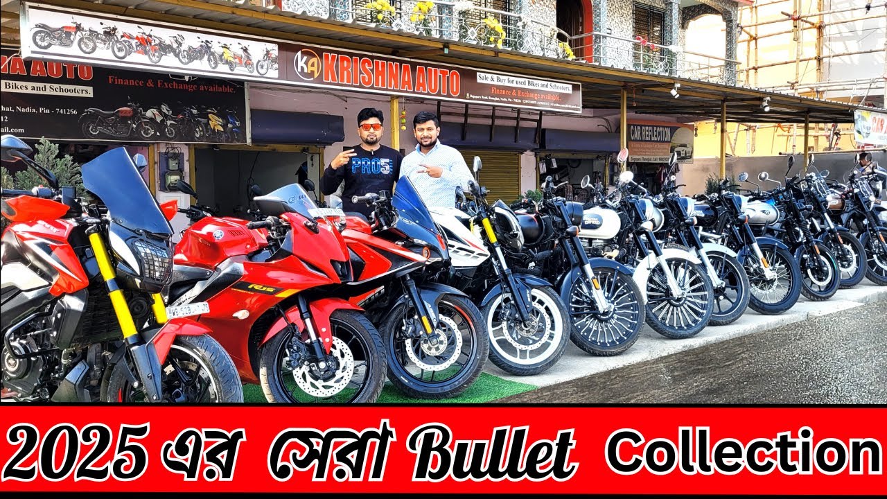 Experience the BEST Ranaghat Krishna Auto Bullet Collection ! | 2025 এর  সেরা Bullet | Krishna Auto