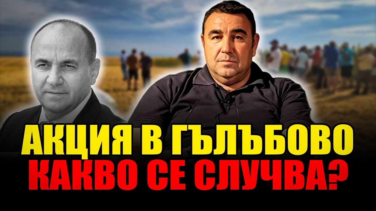 Гълъбово срещу кмета: Започват седмични протести