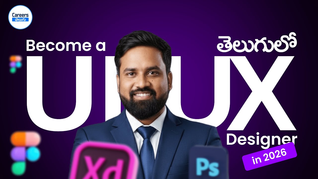 How to Become a UI/UX Designer in 2026 in Telugu | No Degree Needed by Mohan Sir