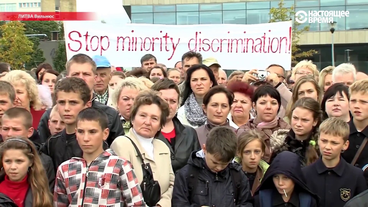 Польша обвиняет власти Литвы в дискриминации языковых меньшинств