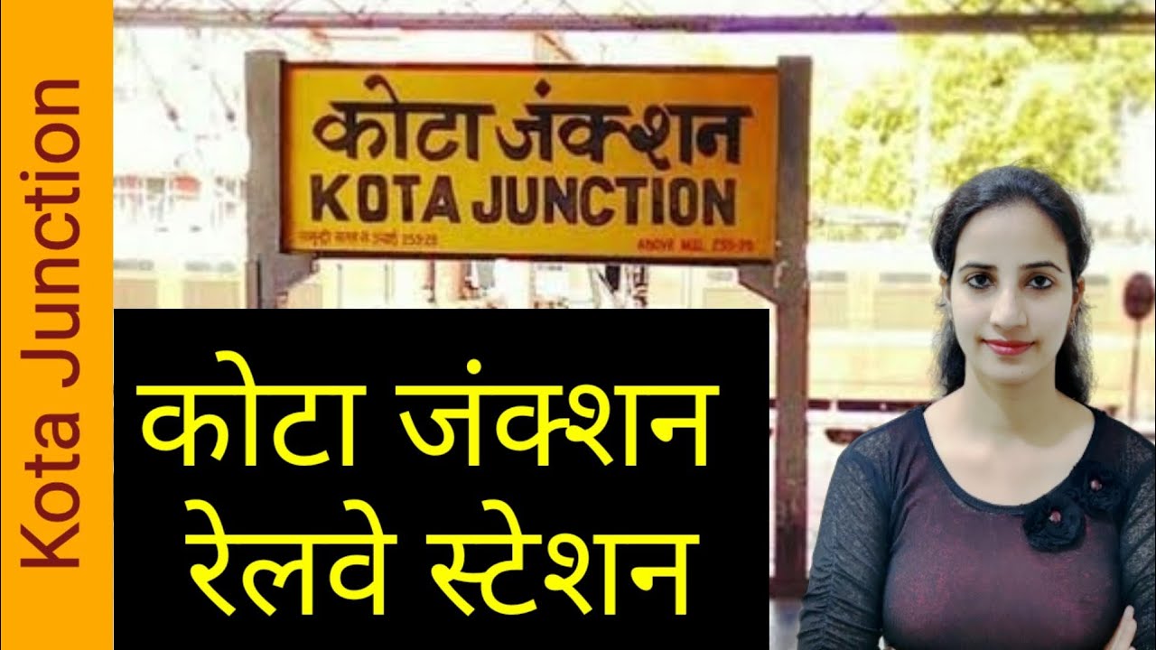 Kota Junction railway station (KOTA) : Trains Timetable, Station Code, Facilities, Parking, Hotels