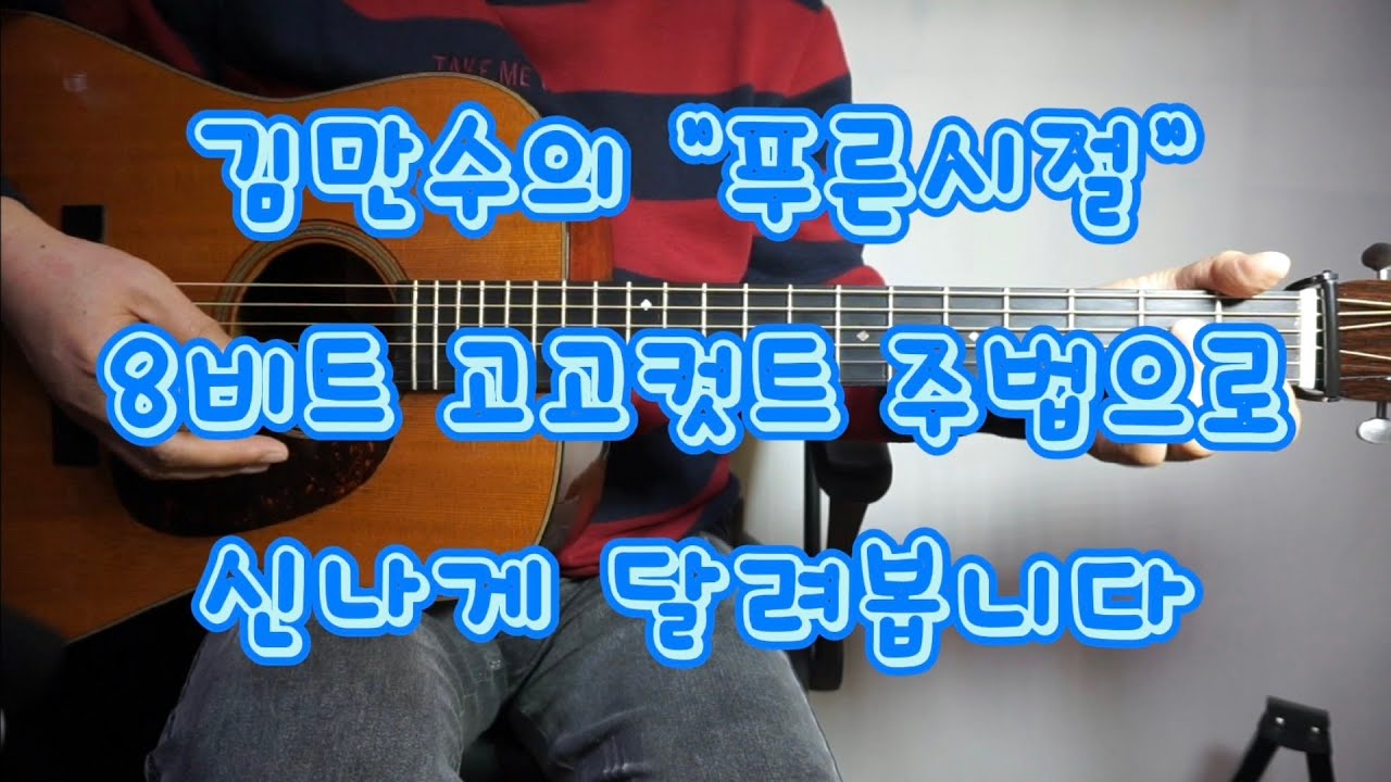 김만수의 