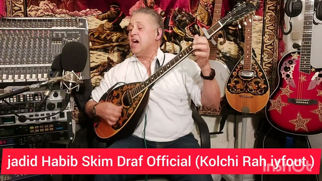 jadid Habib Skim Draf Official (Kolchi Rah yfout)