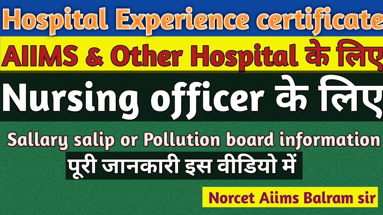 Hospital Experience certificate / sallary salip Pollution board in Nursing officer #norcet_aiims