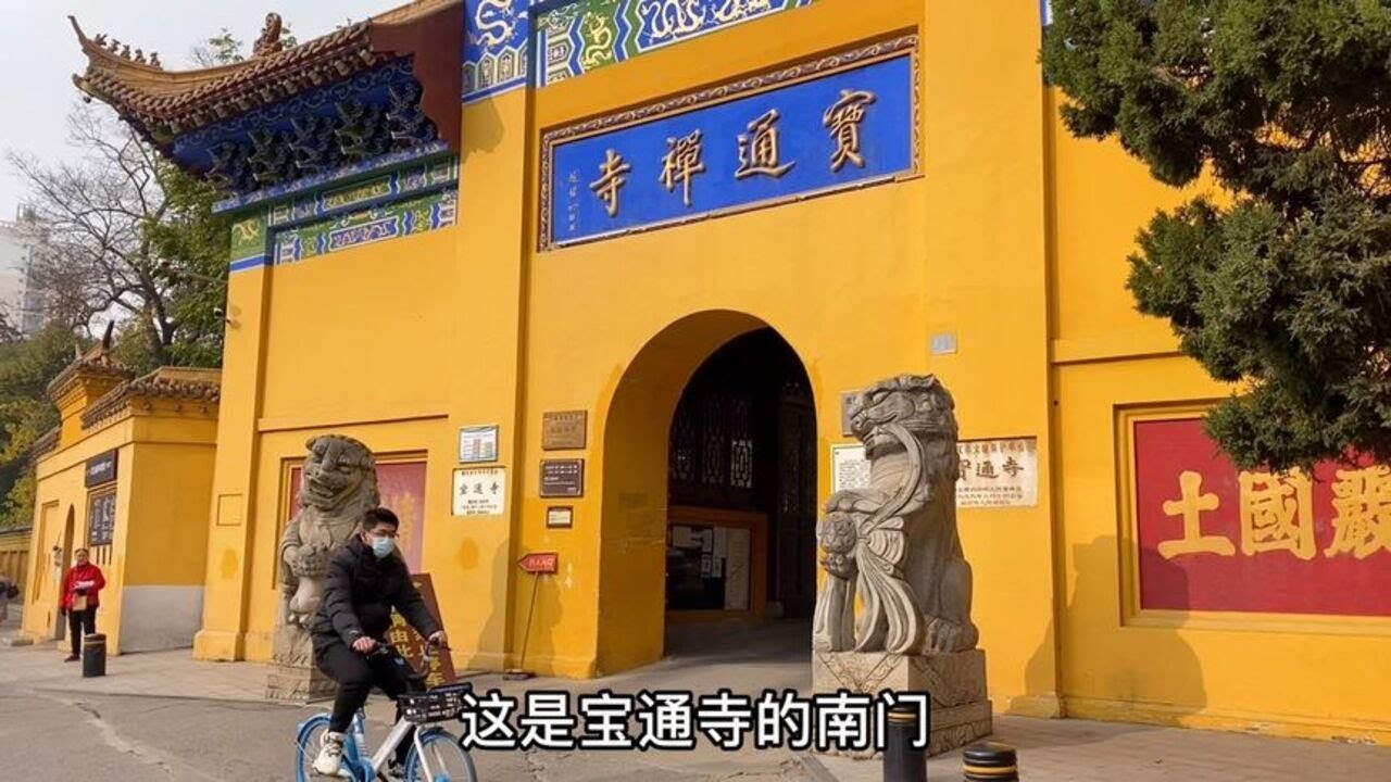 武汉的宝通禅寺，1600年古寺庙，武汉唯一遗存的皇家寺院