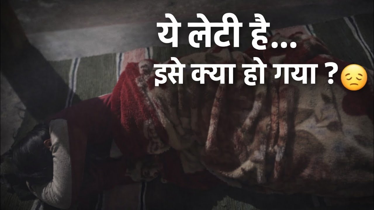 || इसे क्या हुआ अचानक ऐसे क्यों लेट गई? || 😟@shivaninegi626 