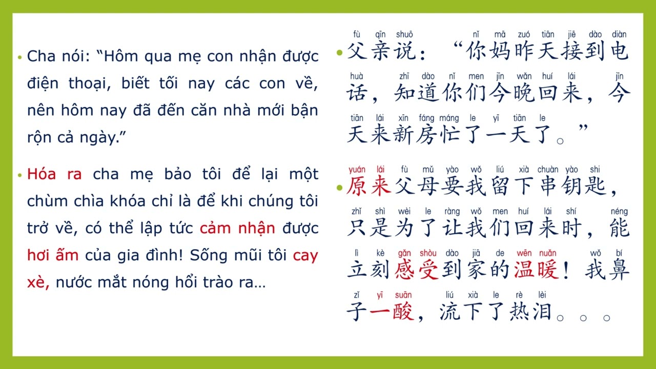 GIÁO TRÌNH CHUẨN HSK5 - BÀI 2 (第二课：留串钥匙给父母)