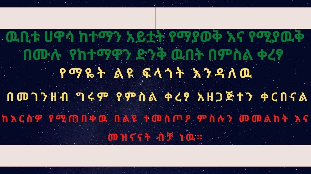 ዉቢቷ #ሀዋሳ ከተማ(The beautiful #Hawasa city) @ArtsTvWorld @erikenmedia @donkeytube.eshetumelese @AbelBirhanu