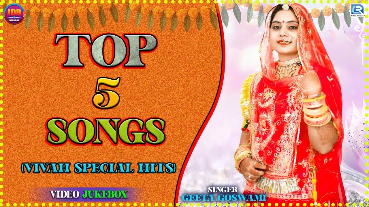 Geeta Goswami TOP 5 Vivah Geet 2022 | NON STOP FULL VIDEO | शादी स्पेशल | Rajasthani Hit Songs
