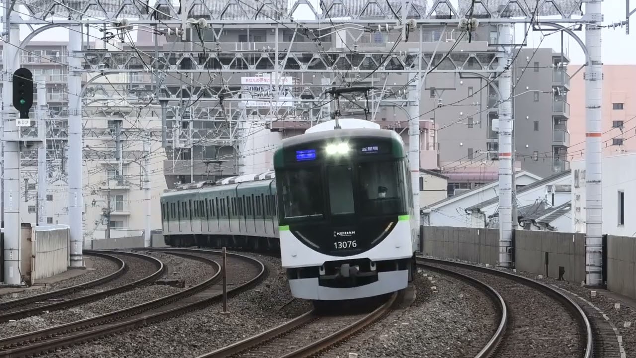 【京阪電車】平日朝ラッシュ時の西三荘駅. 2025年3月22日ダイヤ改正後 平日ダイヤ初日