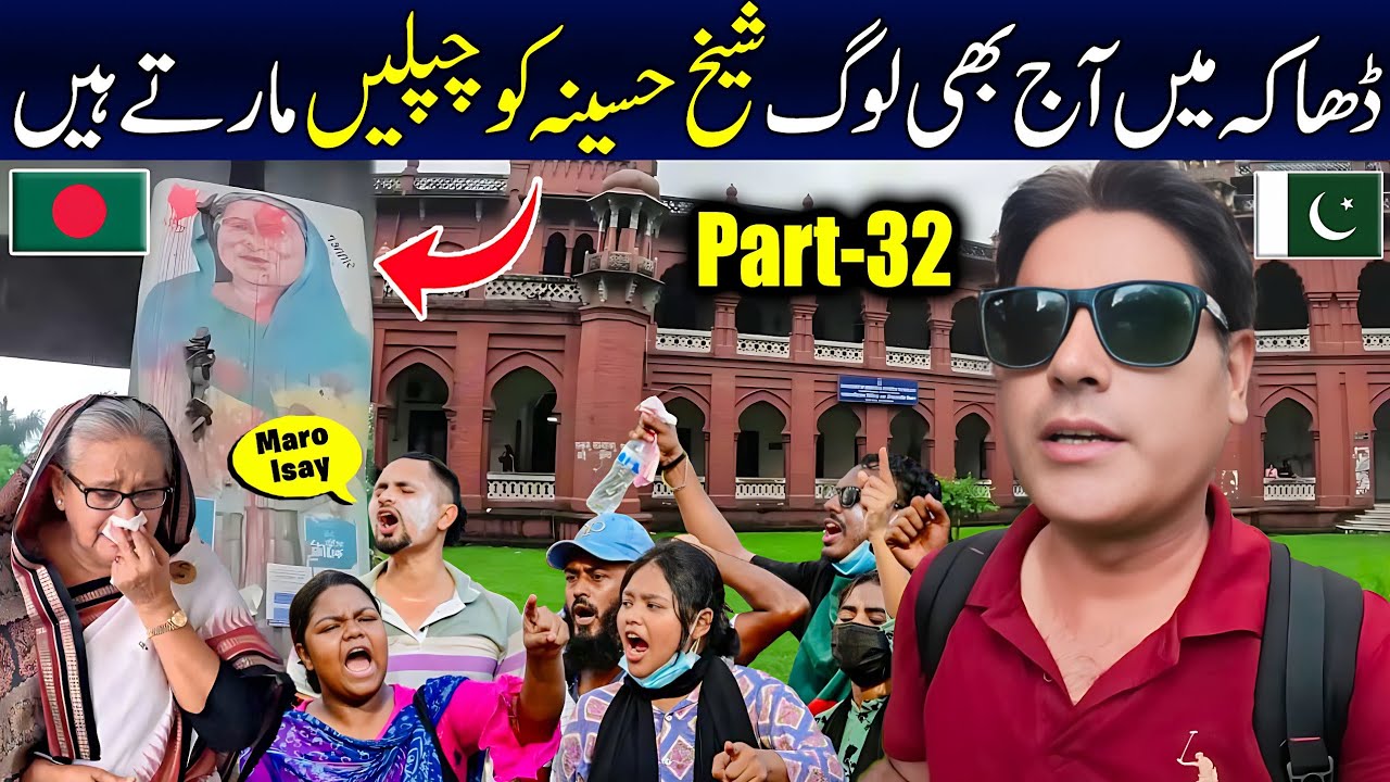 I Visited Dhaka University – Where Bangladesh’s Freedom Began