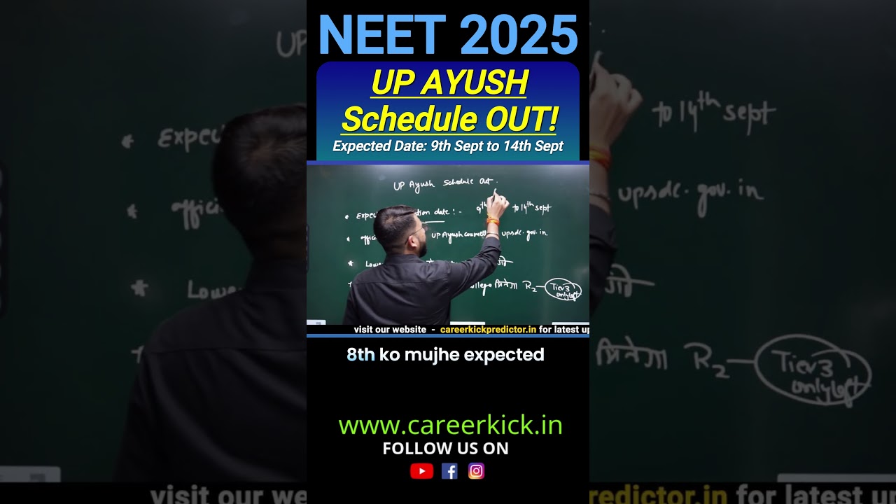 UP Ayush 2025 Schedule Out? 