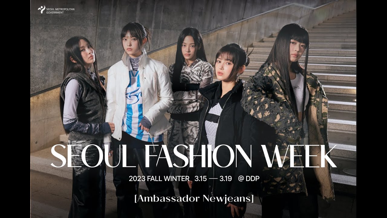 23FW Seoul Fashion Week / 서울패션위크 / Ambassador / NewJeans / 뉴진스