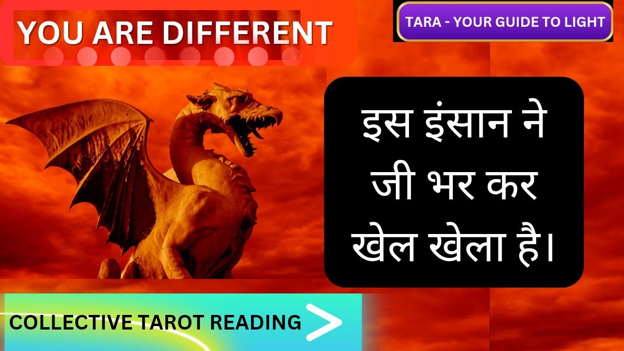❌  ईश्वर ये सारे बुरे कर्मों का हिसाब कर रहा है। #tarayourguidetolight #tara777tarot