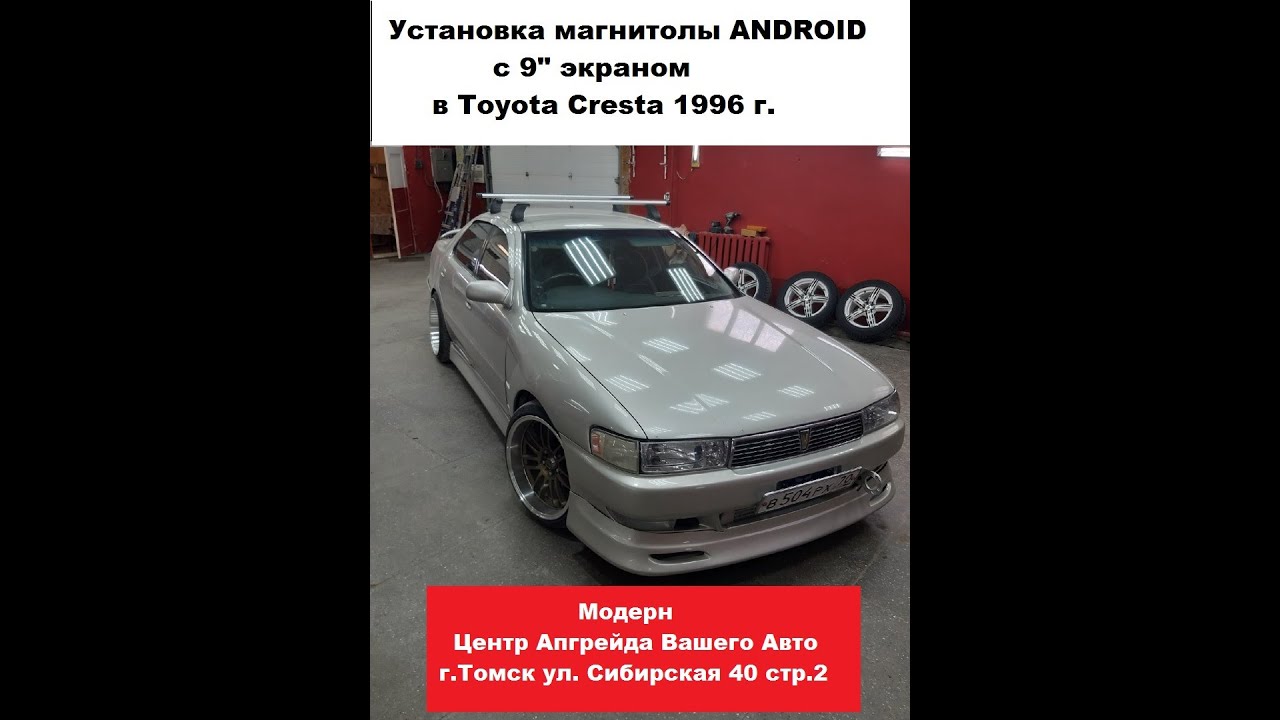 Установка универсальной 9