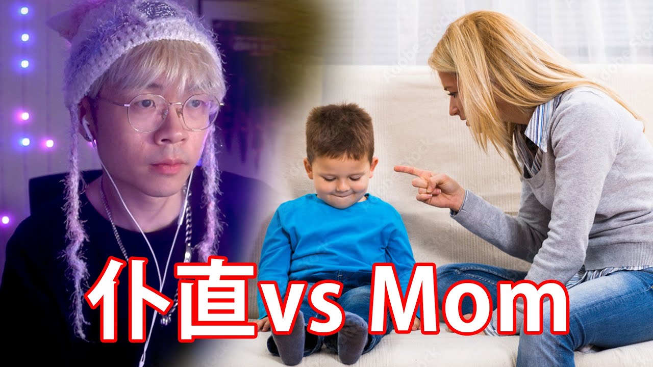 【仆直播】仆直 vs 最惡老母？PS : 本人孝順【School Boy Runaway 2025-1-5】