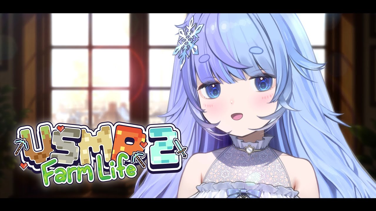 *❅ Minecraft┊VSMP 2: Farm Life🌽初めての農業 #1〖 雪芽るみ┊すぺしゃりて 〗
