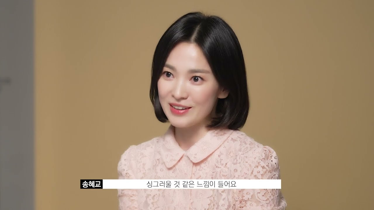 비앙브리제 x 송혜교 메이킹 영상♡