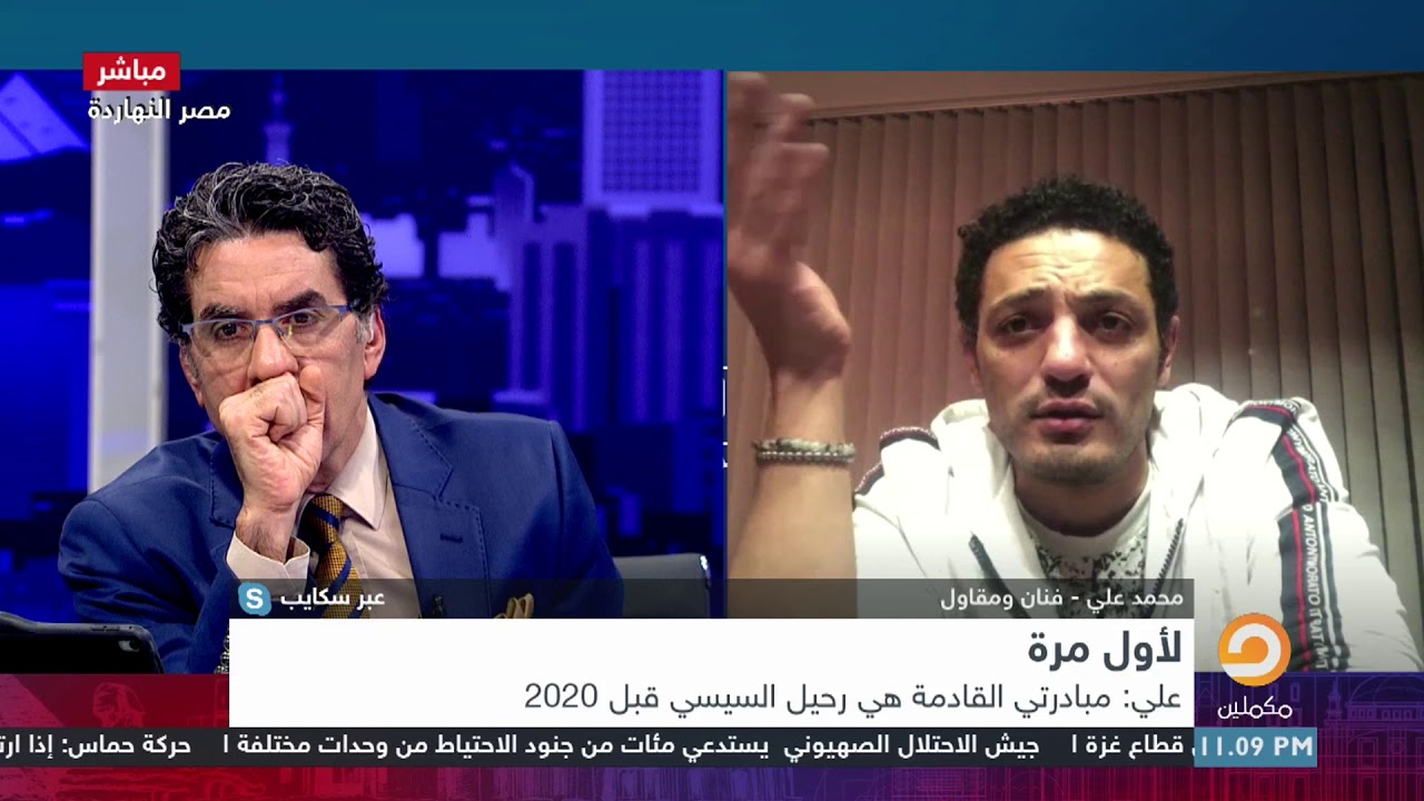 شتمت كامل الوزير وواحد صاحبي سجلي وسمعه   محمد علي يوضح كيف تحول إلى المغضوب عليه