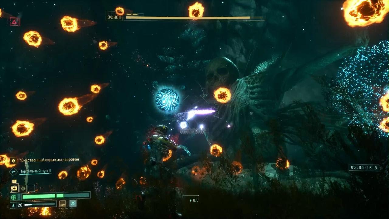 Returnal_Final Boss