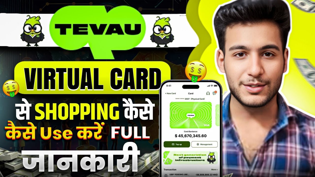 Tevau Virtual Debit Card | Tevau Full Tutorial | BEST Debit Card 🚀💳 #tevau