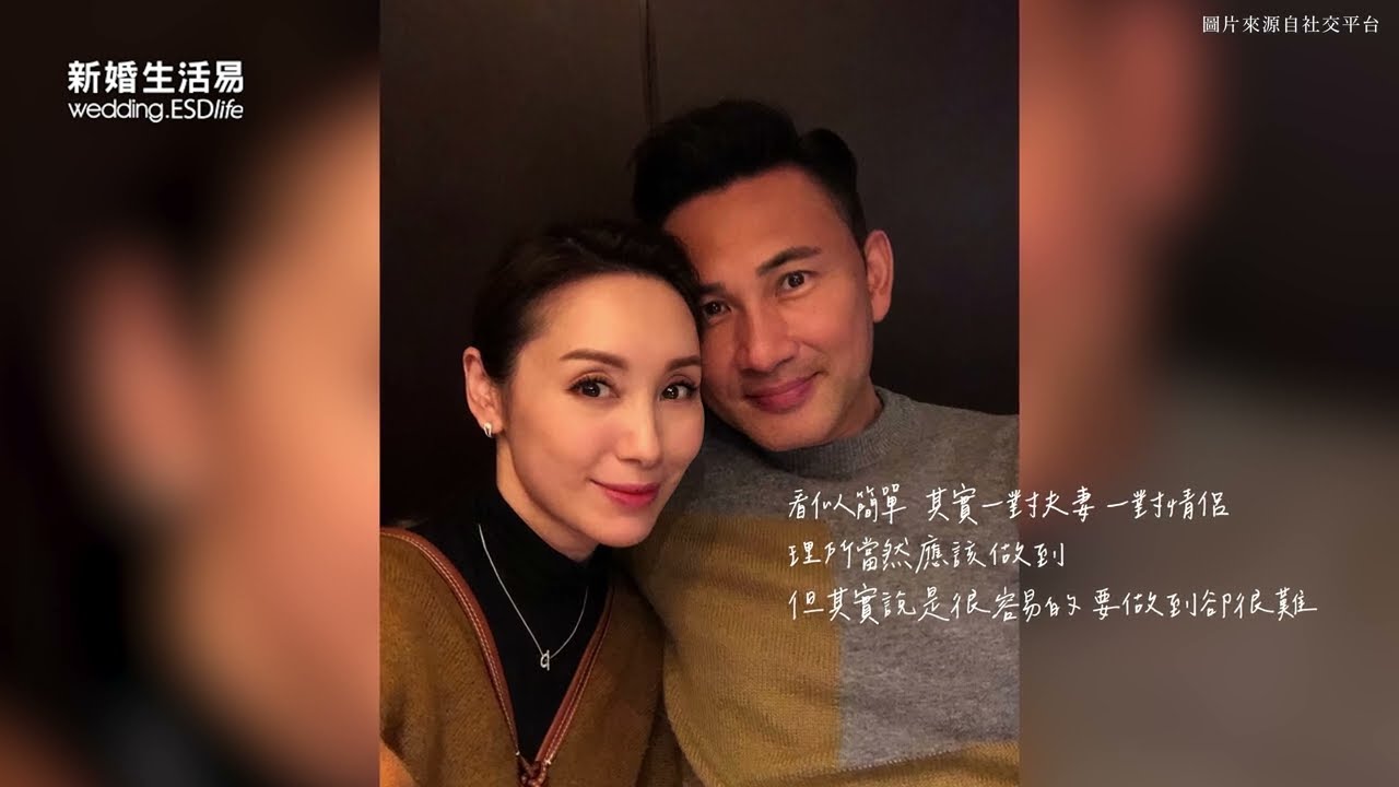 【2024 BridalAward 專訪 林文龍 與 郭可盈】由紙婚到瓷婚 相愛29年的秘訣