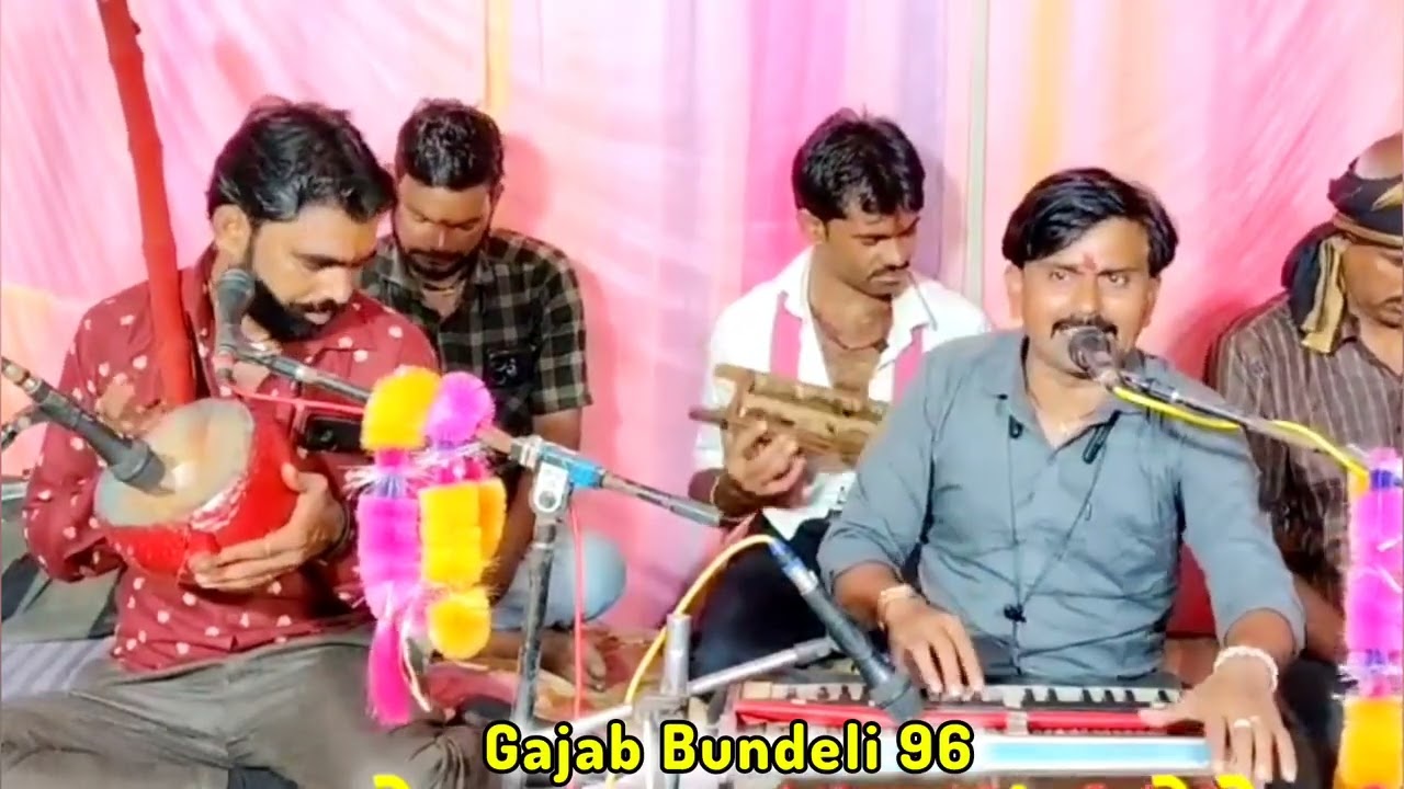 गारी 👉 शुफनखा रावण की बहिना अपनी नाक कटा आई रावण बंस लजा आई ! स्वर कालेश यादव छोटे लाल यादव कनेरा 