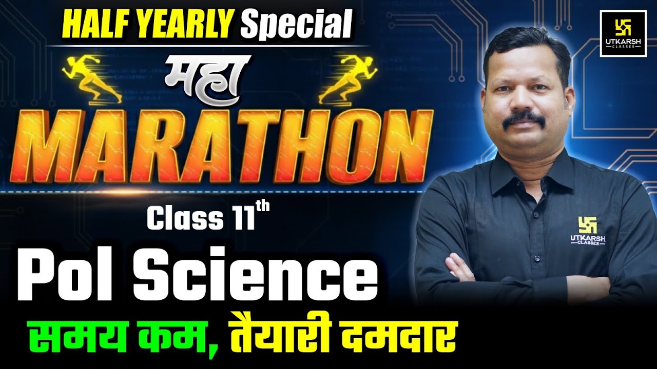 Class 11 Political Science Maha Marathon🔥 Half Yearly 2025-26 | Complete Revision | Dr. Suresh Sir
