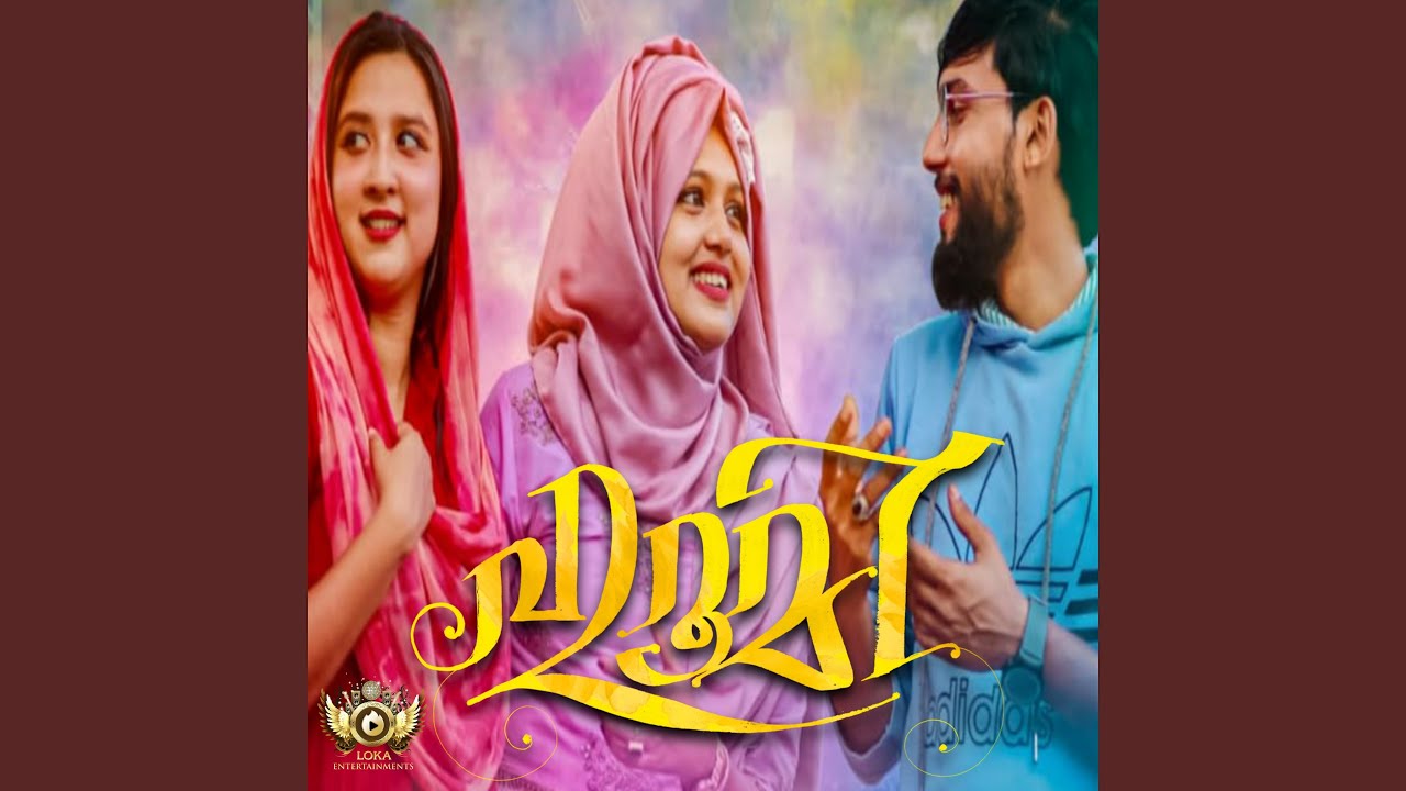 Misba Ente Ullam Kavarnnullole (From 