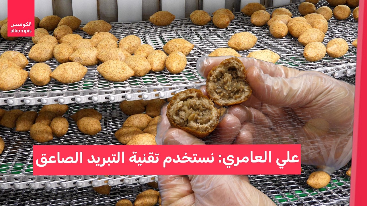 منتجات شرقية في المتاجر السويدية.. هذه قصة مصنع Teza