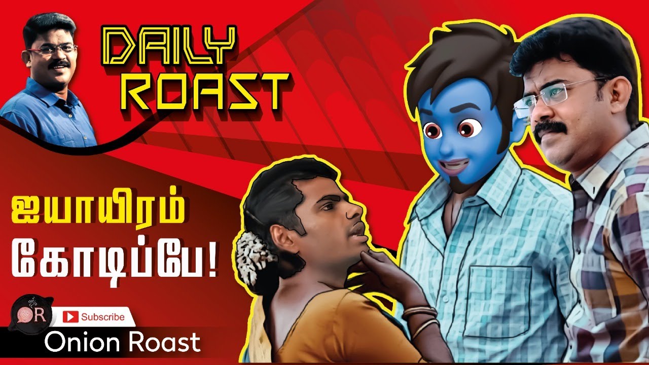 முதலமைச்சர் துபாய் பயணம் - சங்கிகளின் கதறல் | Daily Roast with Varavanai Senthil