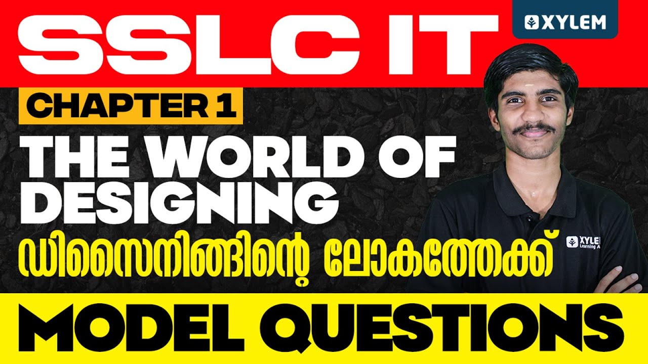 SSLC IT | Chapter 1 - The World of Designing / Model Questions | Xylem SSLC