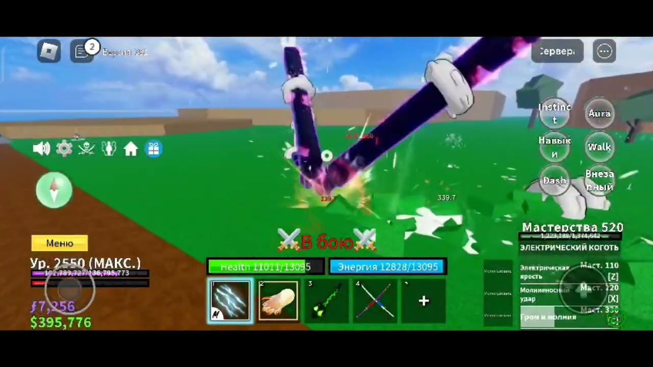 pvp with a friend :)  pvp two dough users