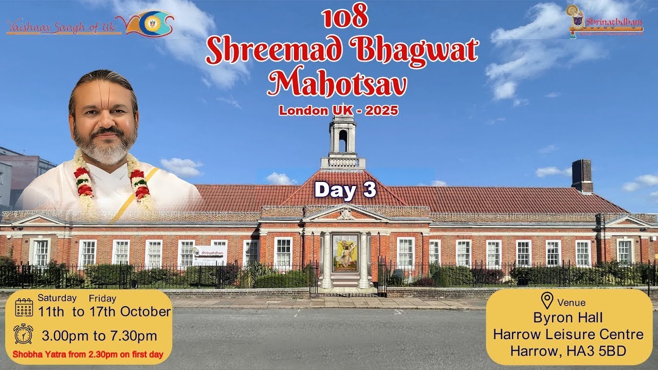 Day 3 | 108 Shreemad Bhagwat Mahotsav | Dr. Shree Dwarkeshlalji Mahodayshree (Kadi, Ahmedabad)