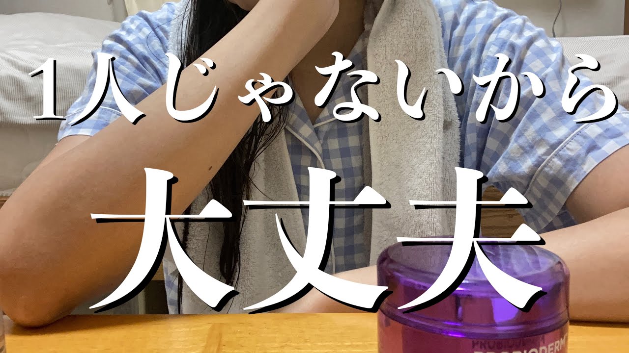 【心の病と生きる】支える人も、苦しんでる人も見てほしい