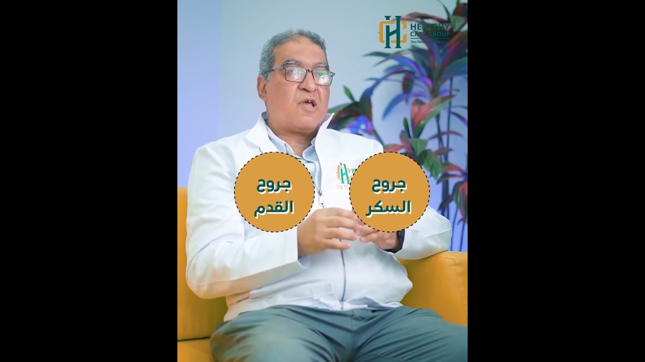 ايه حكاية الأكسجين النشط ده وايه كل الامراض اللي بيعالجها دي؟🤔