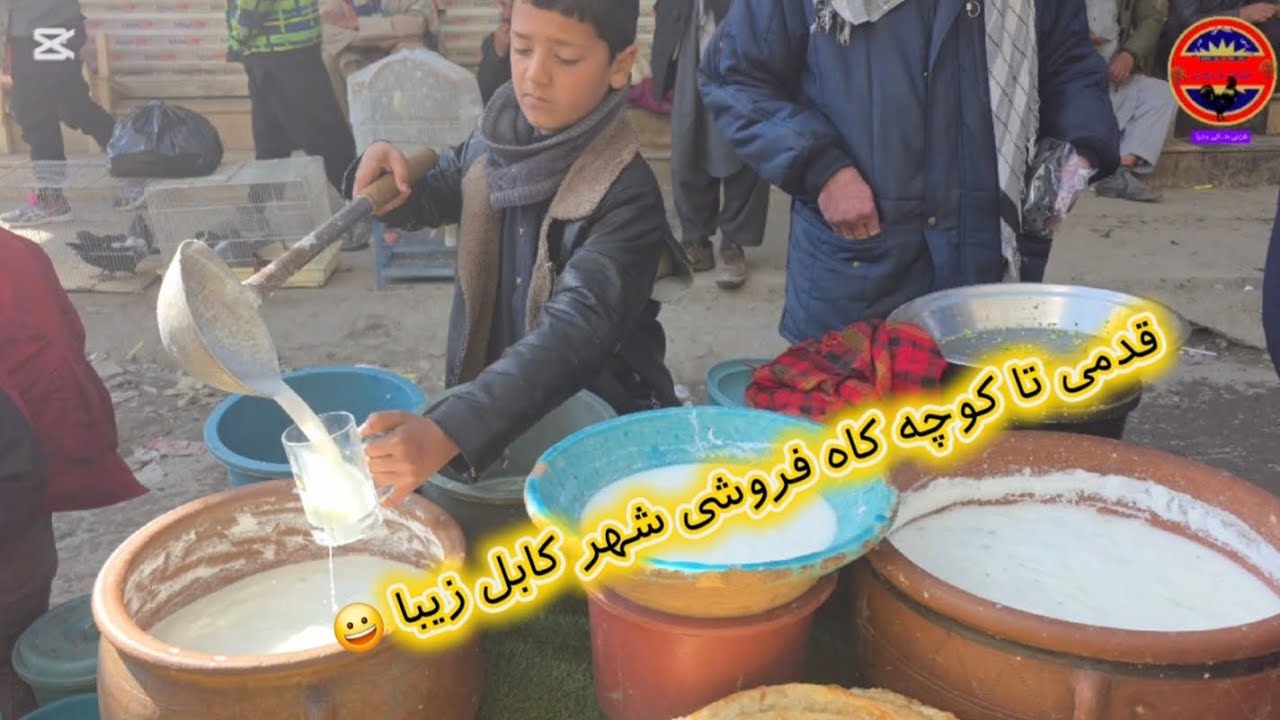 قدمی تا کوچه کاه فروشی شهر کابل زیبا // A step to the beautiful Kabul city's straw market alley