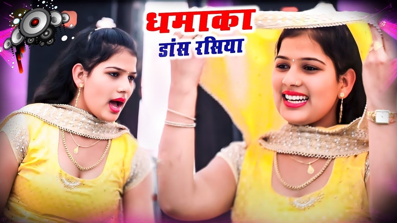 घूंघट में चांद सा मुखड़ा || Usha Jangda || New Dance || Haryanvi Dance || New Haryanvi Dance 2026